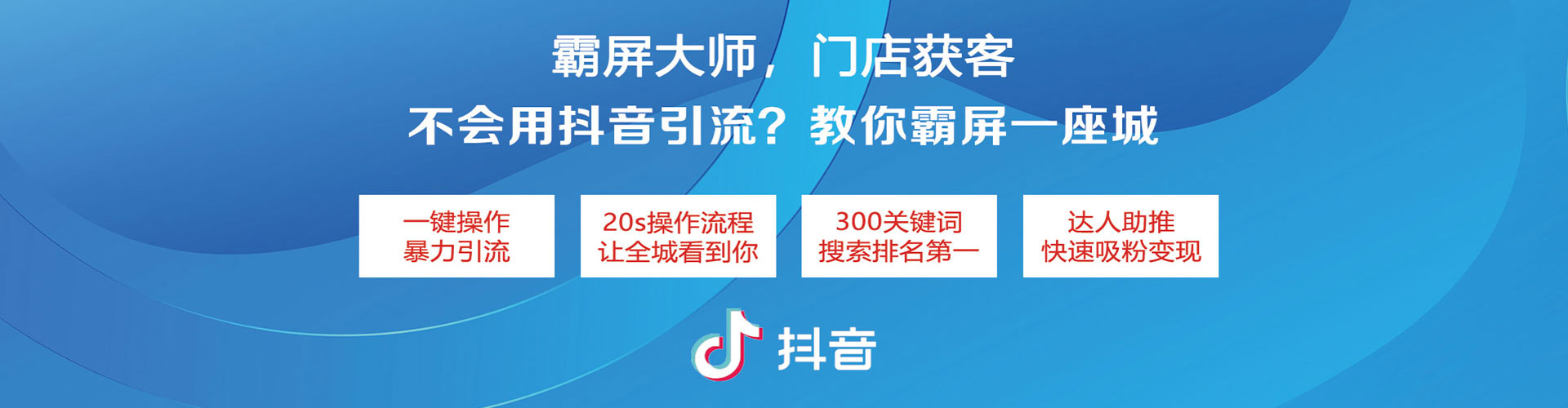 扬州知乎信息流