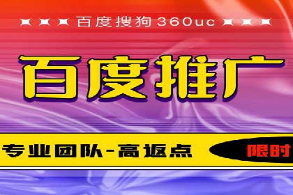 百度推广运营案例解析：如何提高转化率