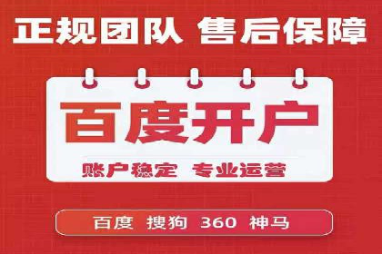 百度推广公司：行业领先的网络营销案例